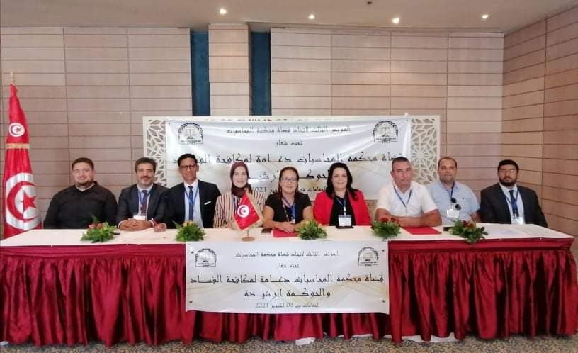 مكتب جديد لاتحاد قضاة محكمة المحاسبات