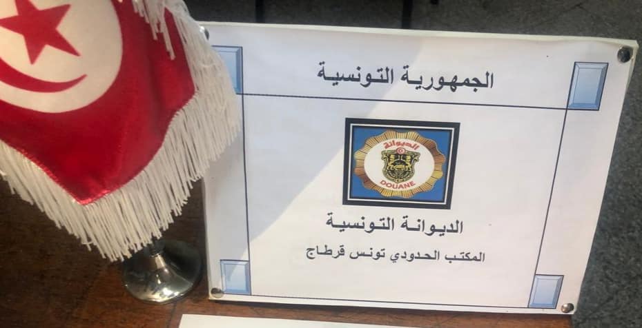 مطار قرطاج: أكثر من 3 كغ من الزطلة في حقيبة مسافر (صور)