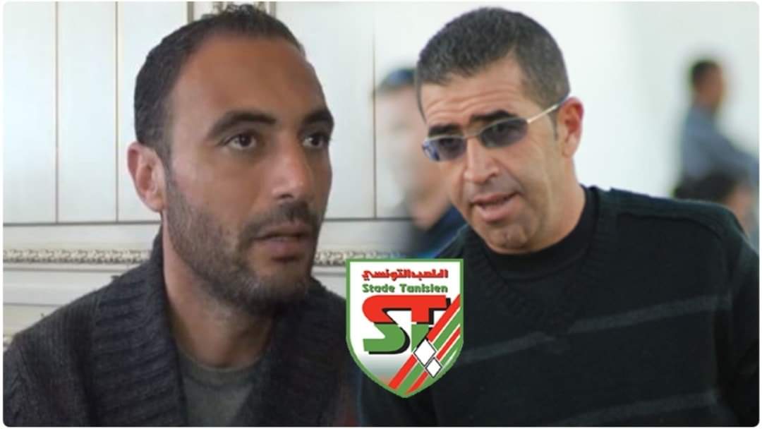 الملعب التونسي/ لطفي القادري وسيف غزال يقودان الإطار الفنّي الجديد