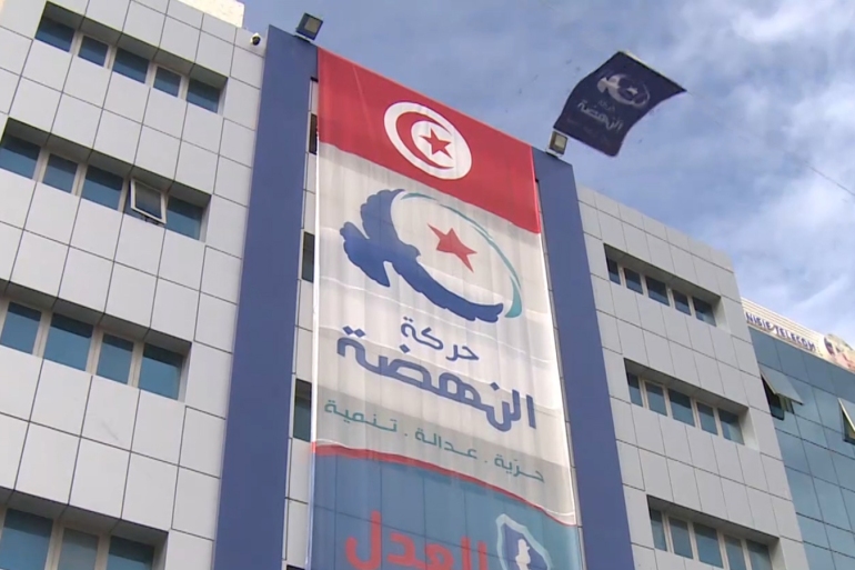 النهضة: عبّو وراء تحوّل قاضي التحقيق إلى مقر الحركة