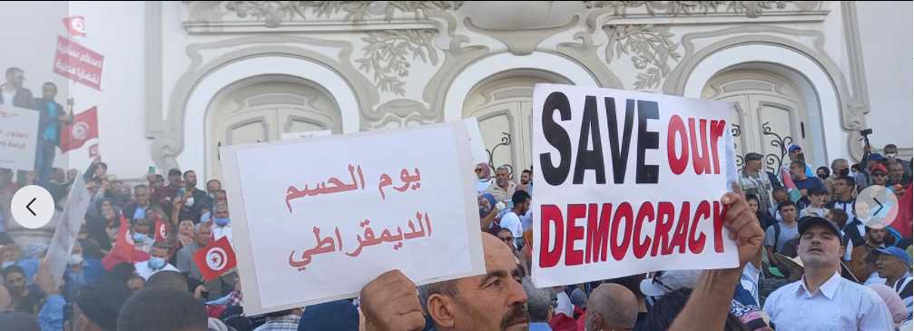 انطلاق المسيرة المناهضة لقرارات سعيد (فيديو)