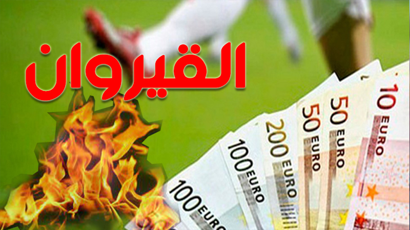 بنفس الطريقة وفي نفس المحل /شاب يهدّد بحرق نفسه بعد خسارته في الرهان الالكتروني