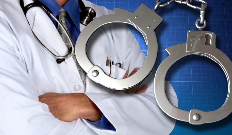 صدور حكم استئنافي في قضية تحرش تتعلق بطبيب