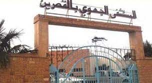 عقب سيجارة يتسبب في حريق بأرشيف مستشفى القصرين.. فتح تحقيق