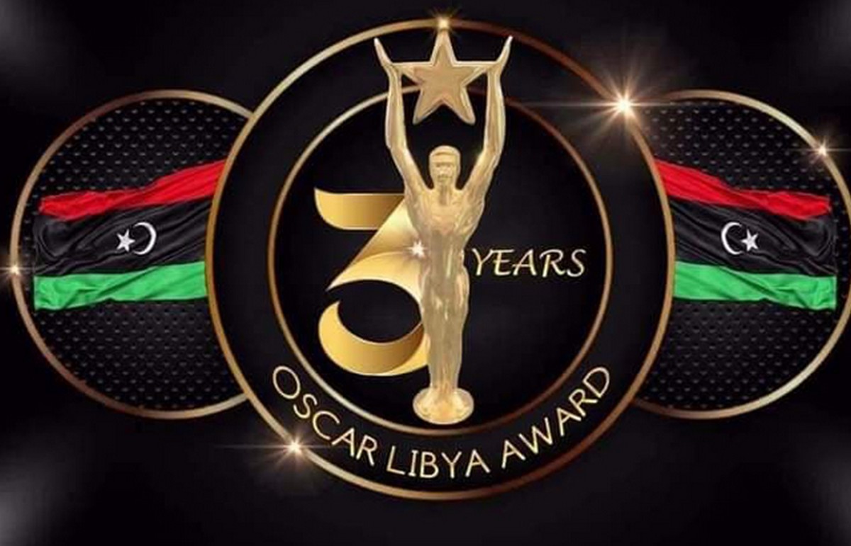 مهرجان أوسكار ليبيا يكرم فاطمة برتقيس و مورى عيسي