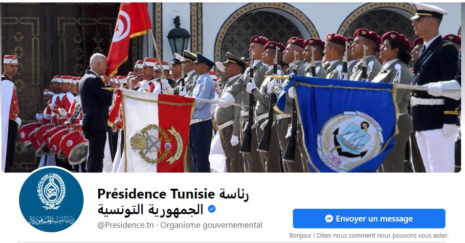 حذف تسجيلات فيديو من موقع رئاسة الجمهورية