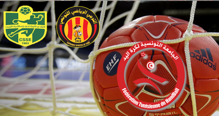 نهائي كأس كرة اليد/ الترجّي يواجه ساقية الزيت اليوم