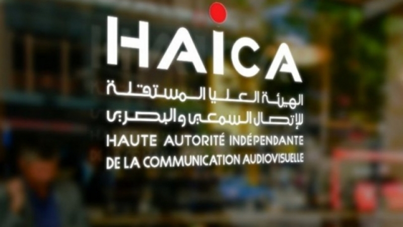 عضو بالهايكا: لهذا لا يمكن تسوية ملفّات هذه القنوات