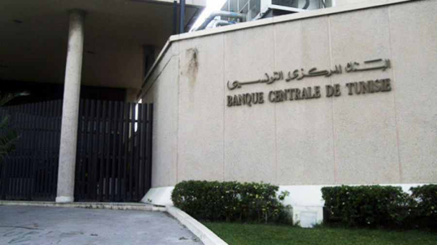 البنك المركزي يوضح أسباب ارتفاع حاصل الحساب الجاري للخزينة