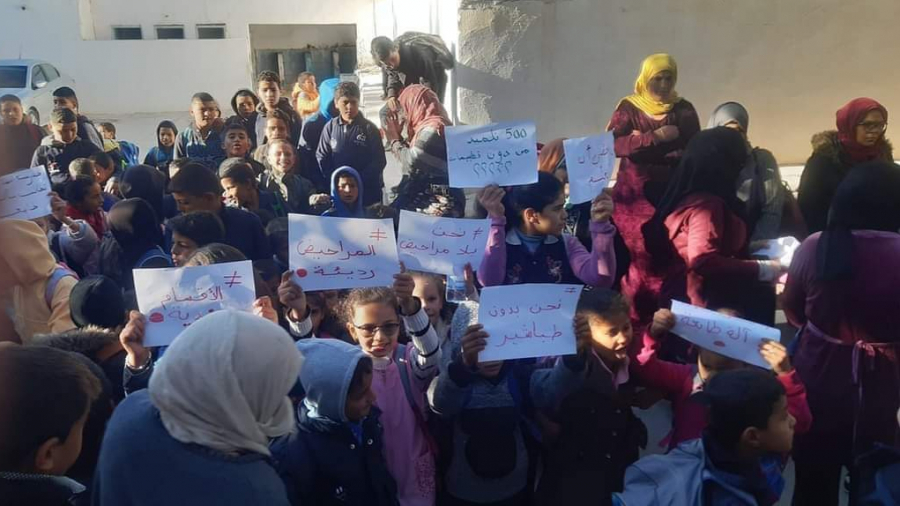 فريانة/ أولياء التلاميذ في اعتصام مفتوح داخل المدرسة لهذا السبب فريانة/ أولياء التلاميذ في اعتصام مفتوح داخل المدرسة لهذا السبب