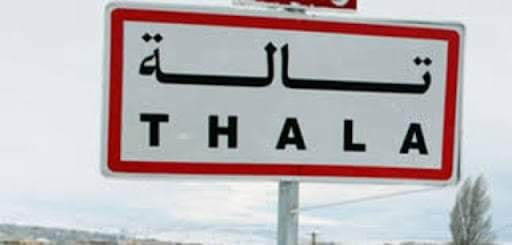 تالة/ عبارات تكفيرية على عتبة بناية حكومية وحرق الراية الوطنية