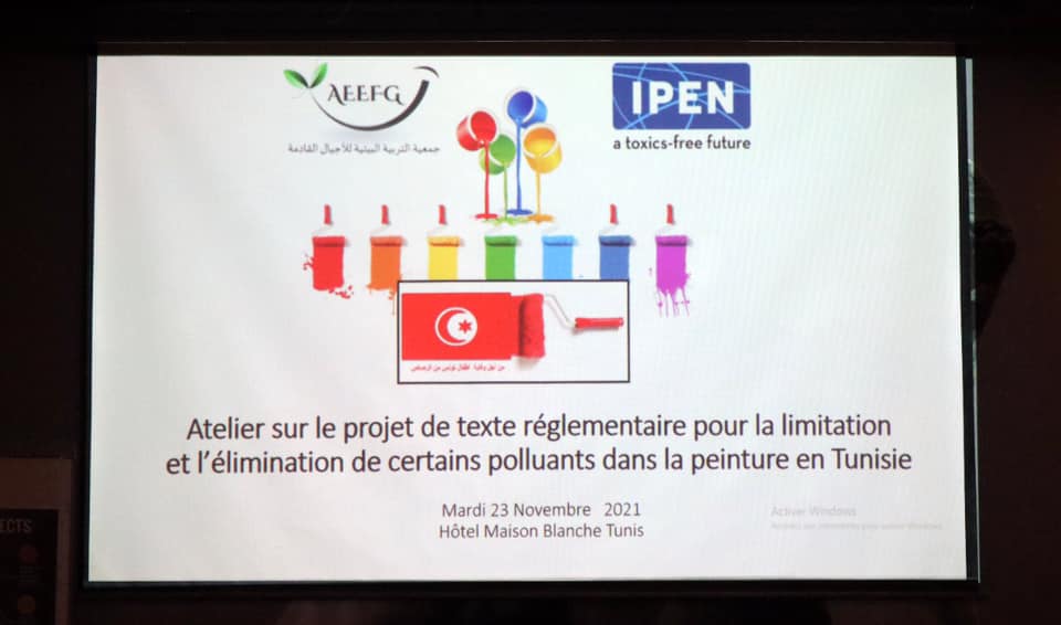 ايقاف تصنيع وتصدير واستيراد وبيع هذه المواد قريبا