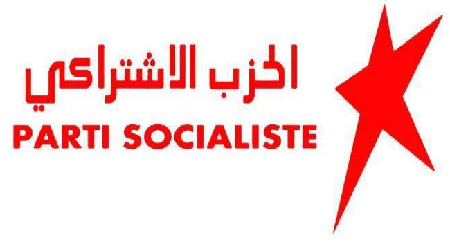 الحزب الاشتراكي يدعو سعيّد إلى النأي بملف المعطلين عن صراعه  مع خصومه