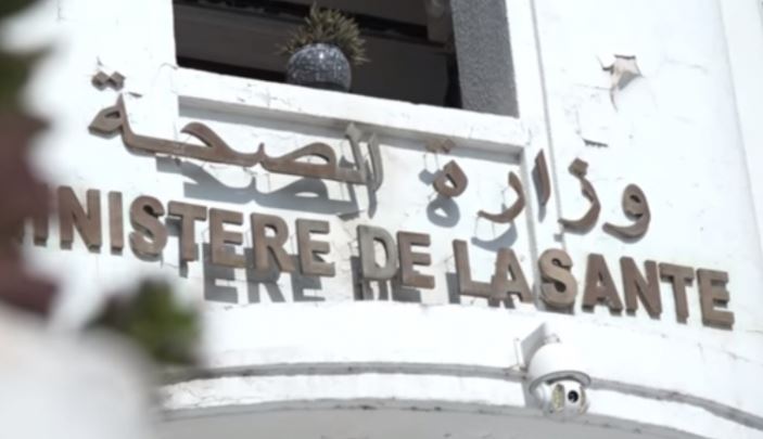 مساعدو الصحة العاطلون عن العمل يحتجون أمام الوزارة