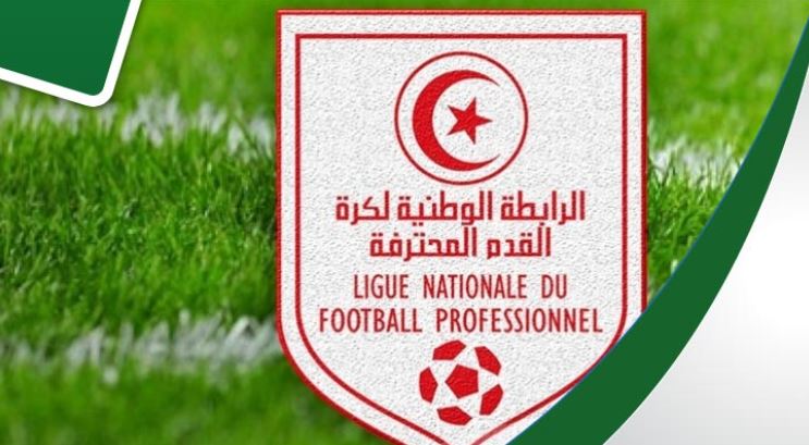 مكتب الرابطة المحترفة يقرّ جملة من العقوبات/ التفاصيل