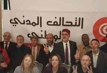 الإعلان عن تأسيس تحالف جديد.. وهذه أهدافه (فيديو)