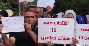 احتجاجا على هذا القرار/ المشمولون بالقانون 38 يلوحون بالتصعيد