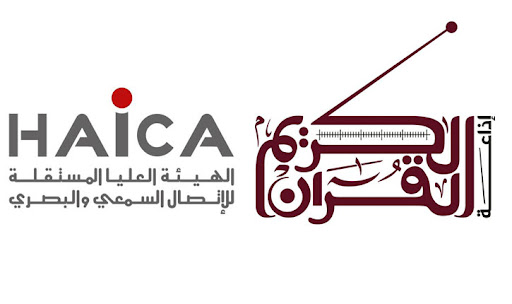 إذاعة القرآن الكريم تستأنف البث