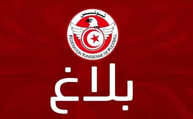 مباراة تونس زمبيا/ الكاف تهدّد الجامعة بإجراءات تأديبية