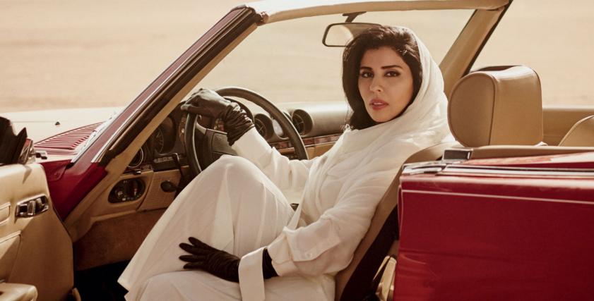 انتخاب أميرة سعودية رئيسة في هذه المنظمة الدولية