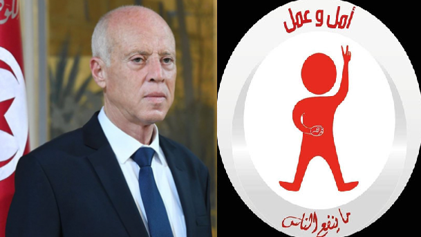 حركة أمل وعمل تستنكر تعيينات سعيّد القائمة “على الولاءات”