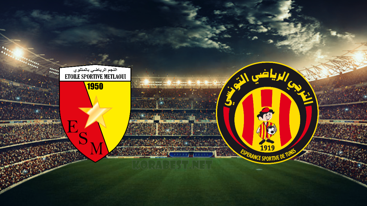 تنطلق بعد دقائق/ مباراة الترجي والمتلوّي على هذه القناة