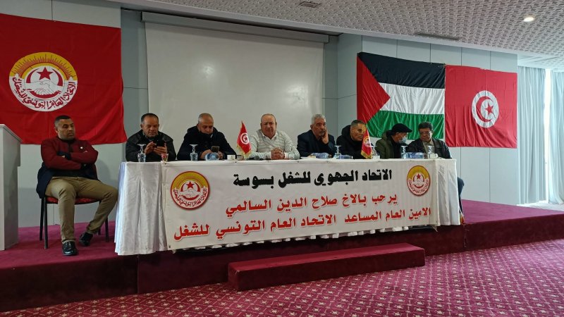 سوسة/ تأجيل الإضراب العام الجهوي إلى هذا التاريخ