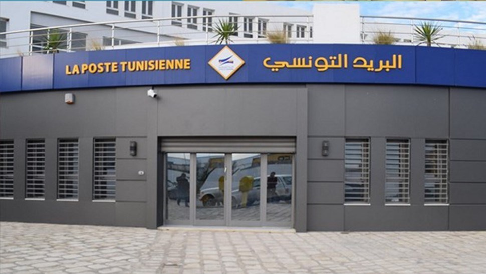 بيومين/ إضراب عام في البريد