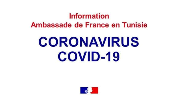 يهم التونسيين/ إجراءات جديدة للمسافرين إلى فرنسا