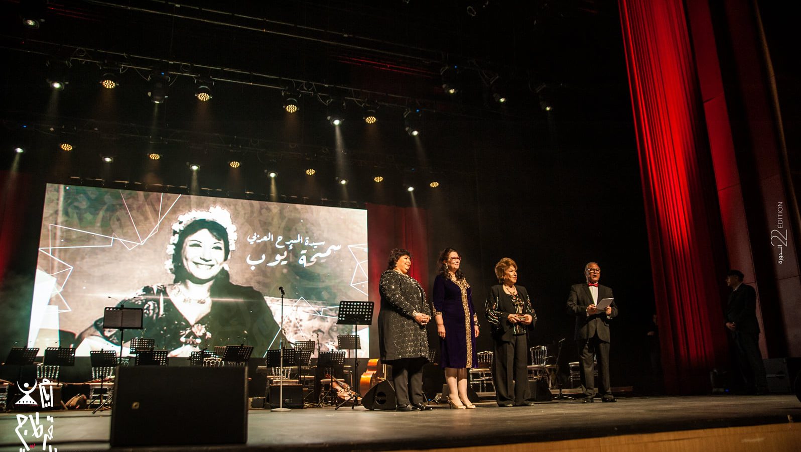 تكريم نجوم مصريين في أيام قرطاج المسرحية (صور)