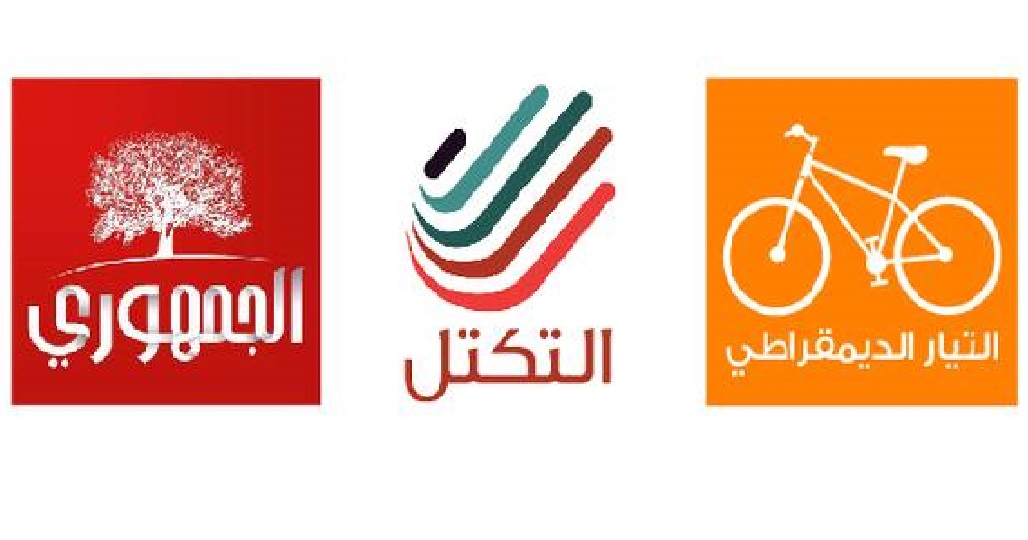 تنسيقية الأحزاب الاجتماعية الديمقراطية تنظم ندوتها الوطنية الأولى