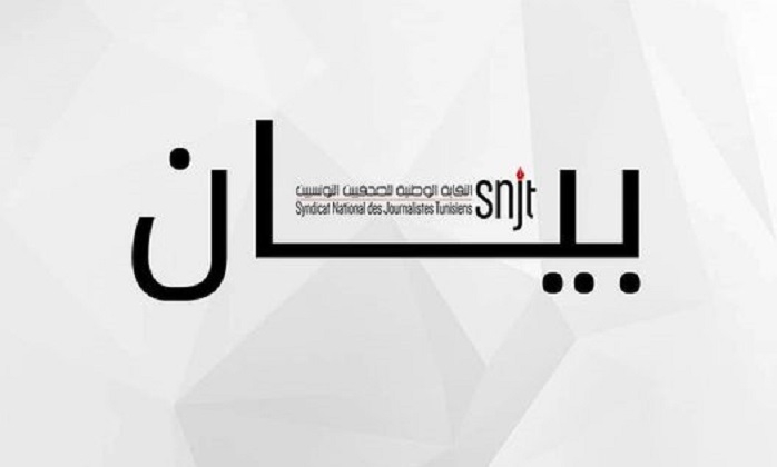نقابة الصحفيين تعلن الدخول في سلسلة من الاحتجاجات