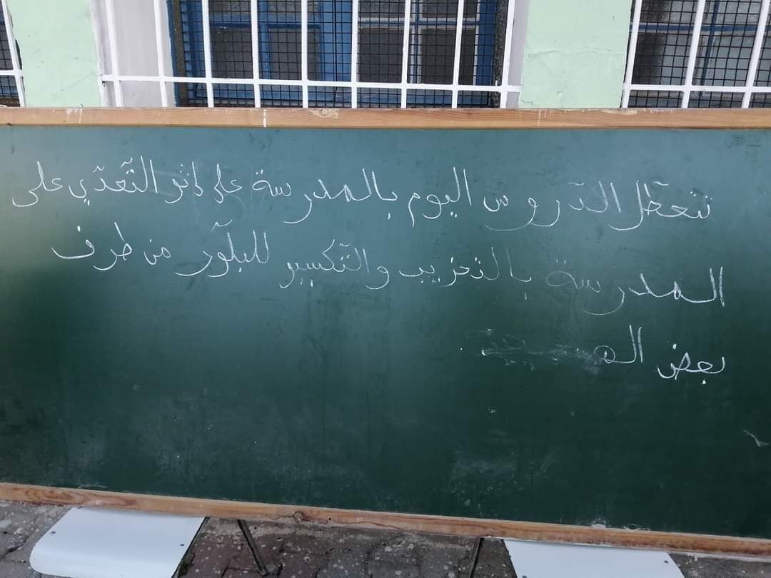 قرمبالية/ الاعتداء على مدرسة ابتدائية واتلاف محتوياتها (صور)