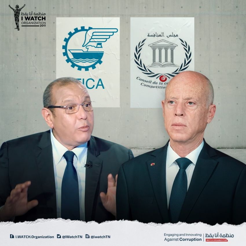 أنا يقظ تطلق النار على سمير ماجول وتطلب التدقيق في فترة إدارته لاتحاد الأعراف