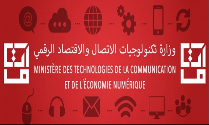 تعيينان جديدان في وزارة تكنولوجيات الاتصال