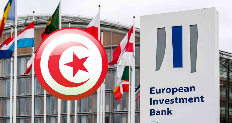 قرض بـ 146 مليون دينار من البنك الأوروبي للاستثمار لهذا الغرض