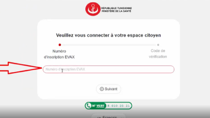 إجباري بداية من الأسبوع المقبل/ شاهد كيف يتمّ إستخراج جواز التلقيح
