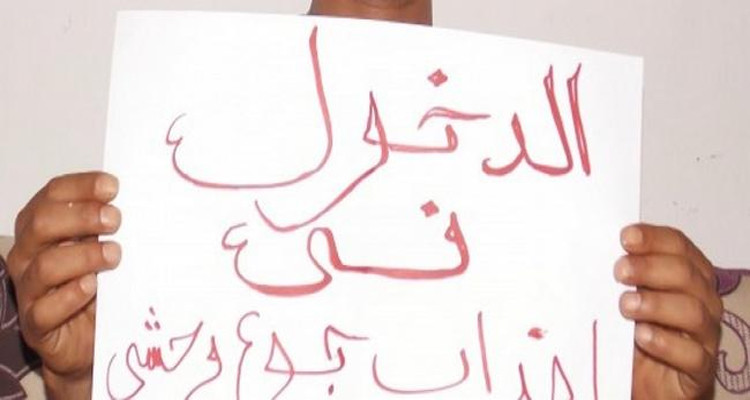 يضمّ قيادات حزبية ونواب/ إضراب جوع احتجاجا على سياسات قيس سعيد