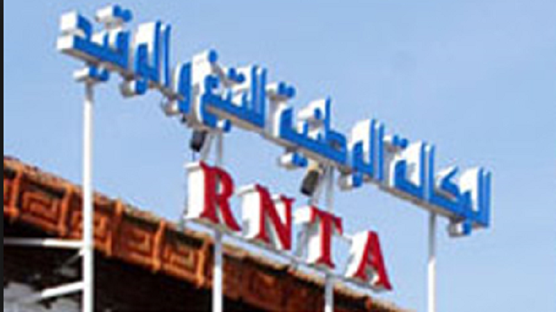 إضراب بـ 3 أيام في وكالة التبغ والوقيد