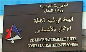 لضحايا الإتجار بالأشخاص في تونس/ إصدار دليل مرافقة وإعادة إدماج