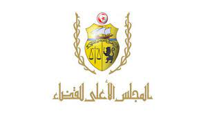 بعد لقائه به اليوم/المجلس الأعلى للقضاء يكشف ما قاله لقيس سعيد