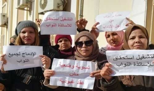 منوبة/ أساتذة نواب يقاطعون الدروس ويحجبون الأعداد