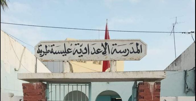 طبربة/ طعن تلميذة بالمدرسة الإعدادية