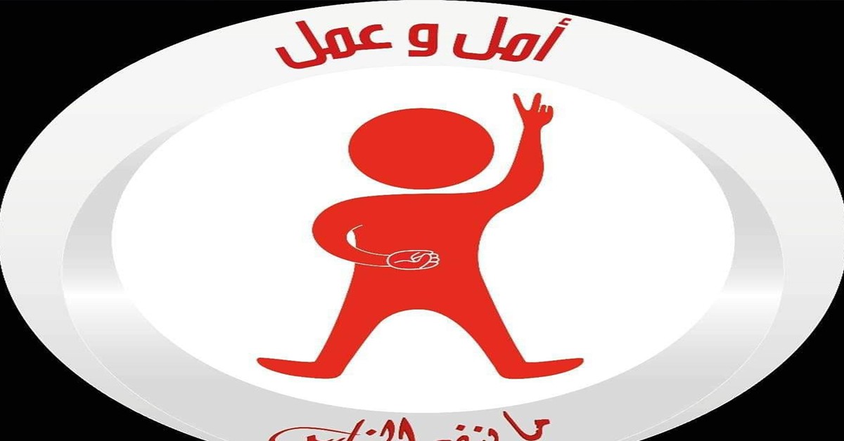 المخالفات الانتخابية/ حركة “أمل وعمل” تدعو الى تمرير ملف قيس سعيد للدائرة الجناحية