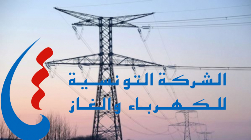 الستاغ