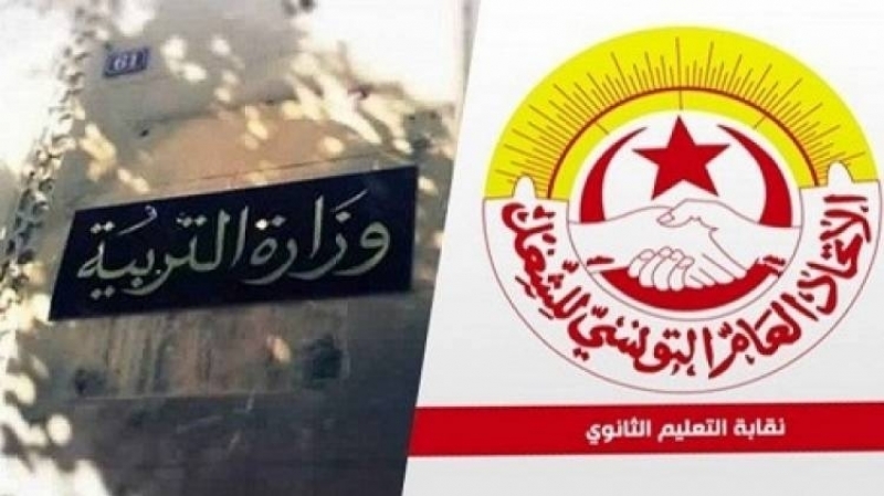 نقابة التعليم عن تصريحات السلاوتي: غير مسؤولة وأجّجت الوضع