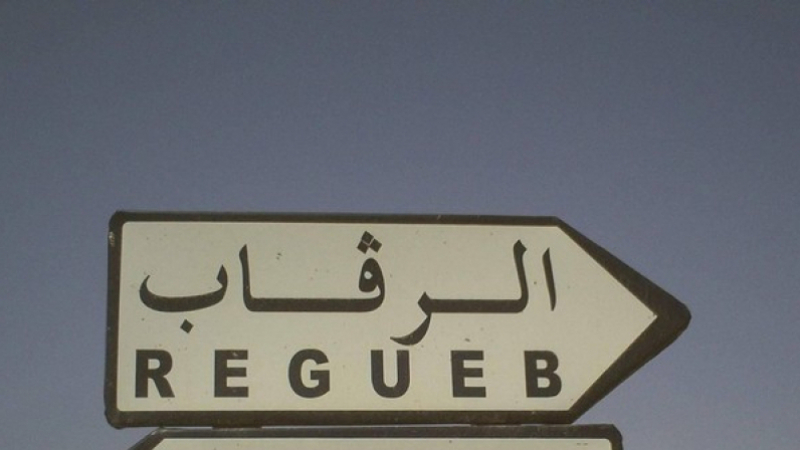 إيقاف الكاتب العام المحلي للنهضة بالرقاب