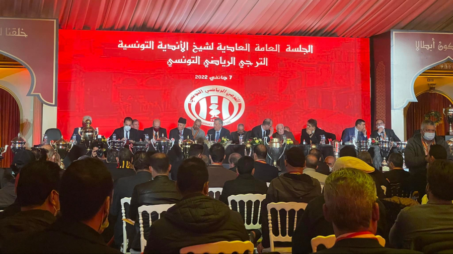 ميزانية الترجّي تقفز إلى 45 مليار