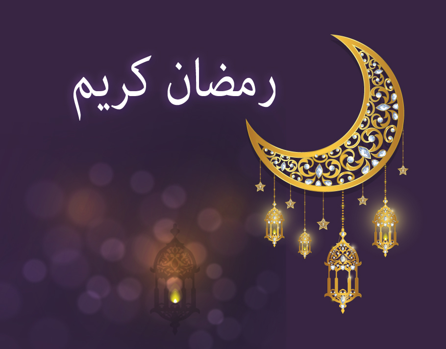 فلكيا/ هذا تاريخ بداية شهر رمضان المبارك