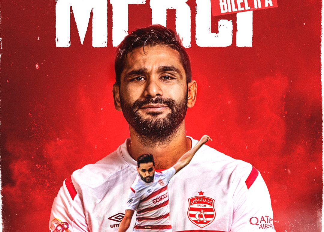 بعد التوصّل إلى حل مع أبها السعودي/ هيئة الإفريقي تشكر بلال العيفة